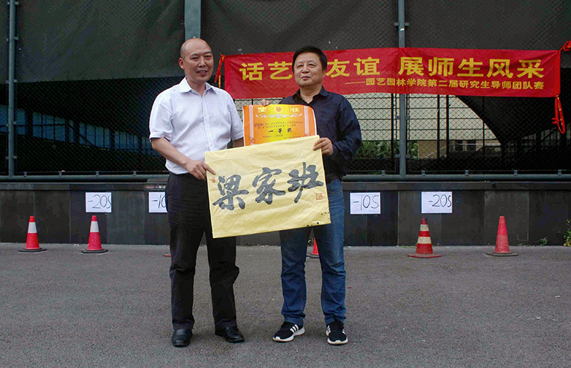 一等奖.jpg