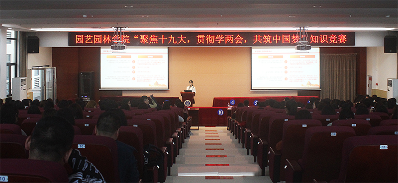 1 主题演讲.jpg