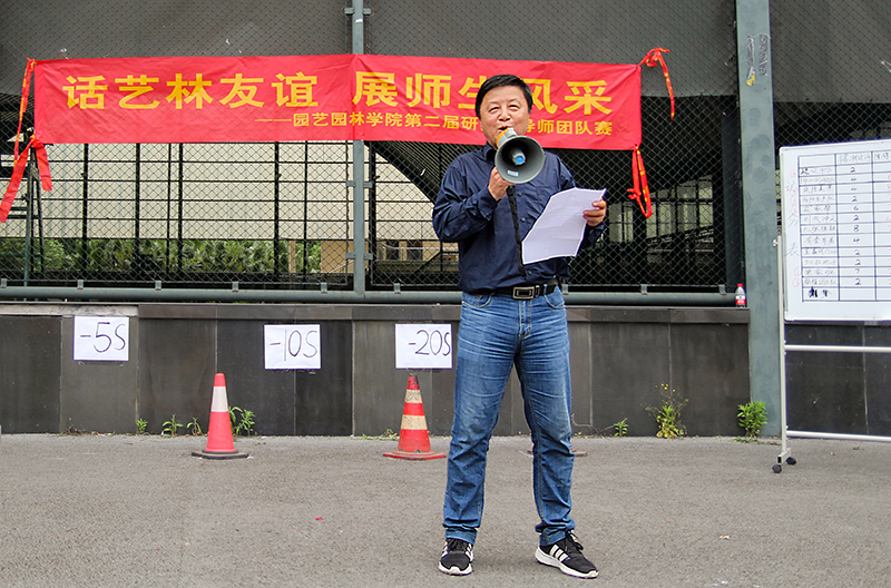 院长讲话.jpg
