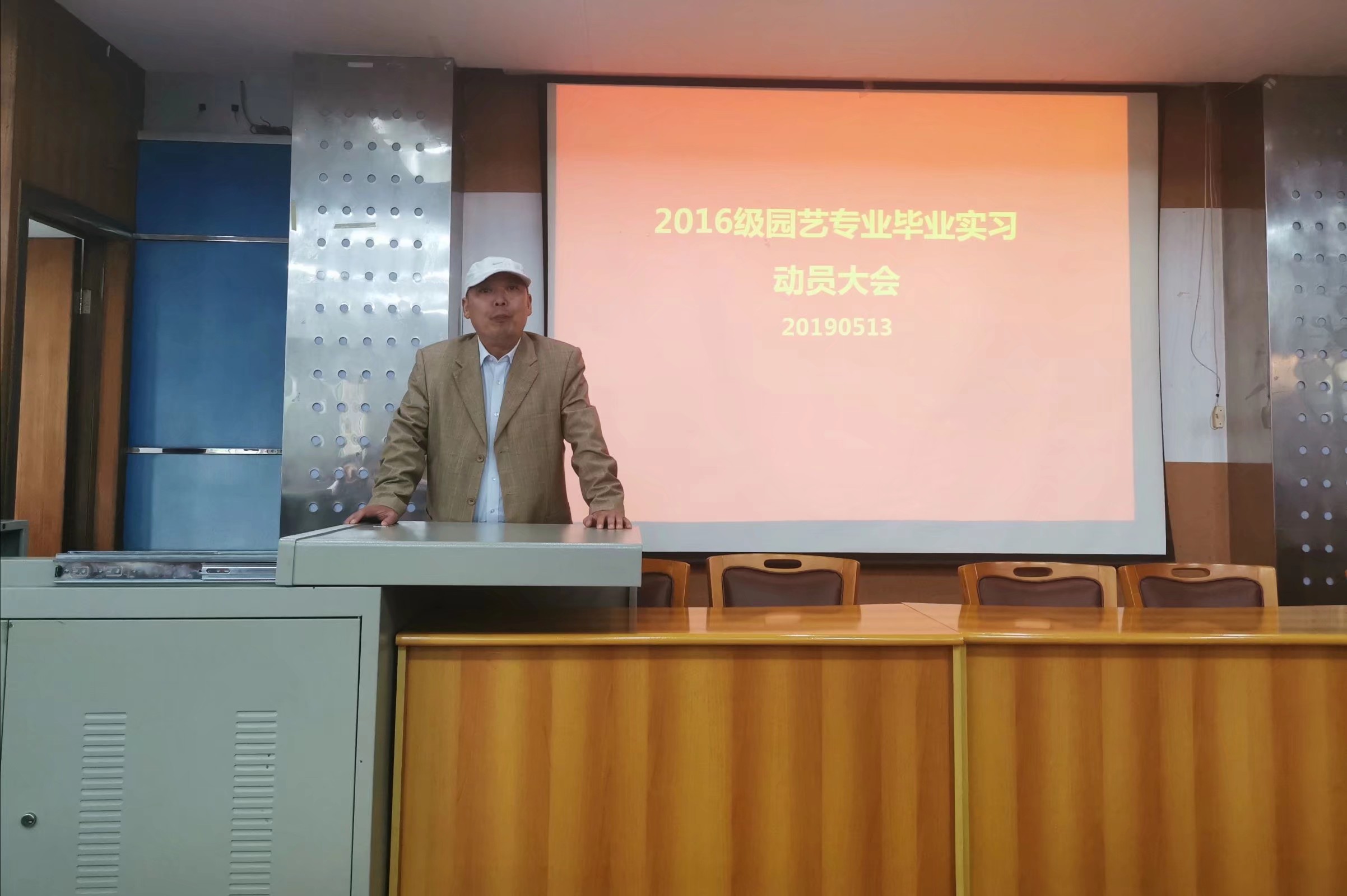 唐荣发书记讲话.jpeg