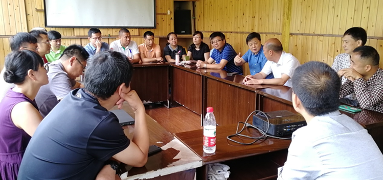 4-园艺教学研讨会.png
