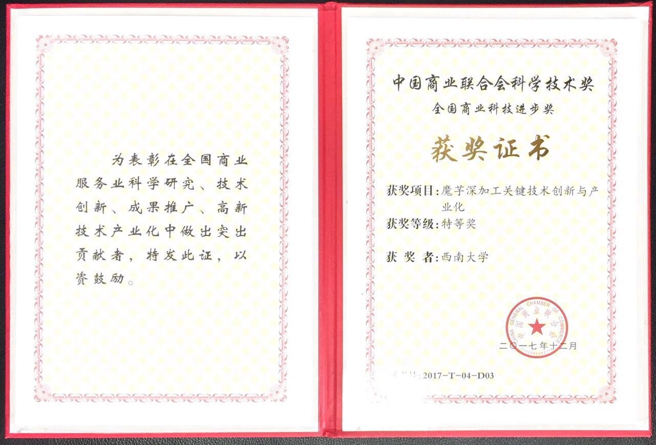 微信图片_20180921114731.jpg