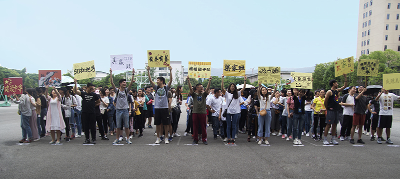 举牌子合照.jpg