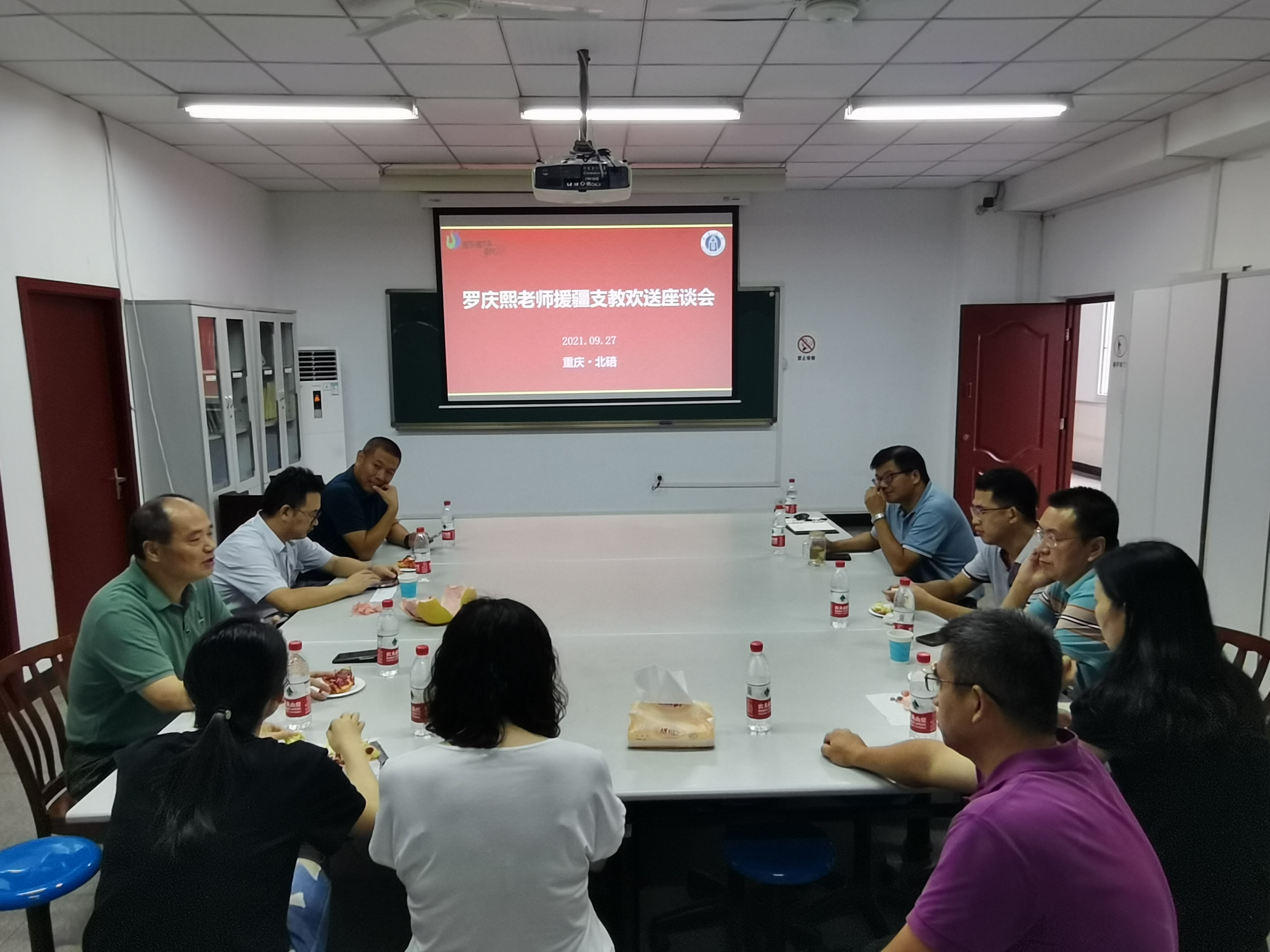 座谈会-1.jpg