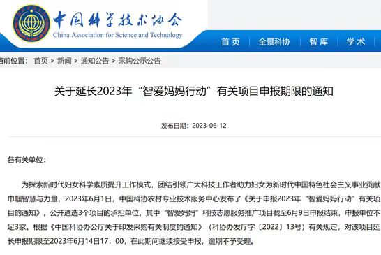 南宫娱乐官网