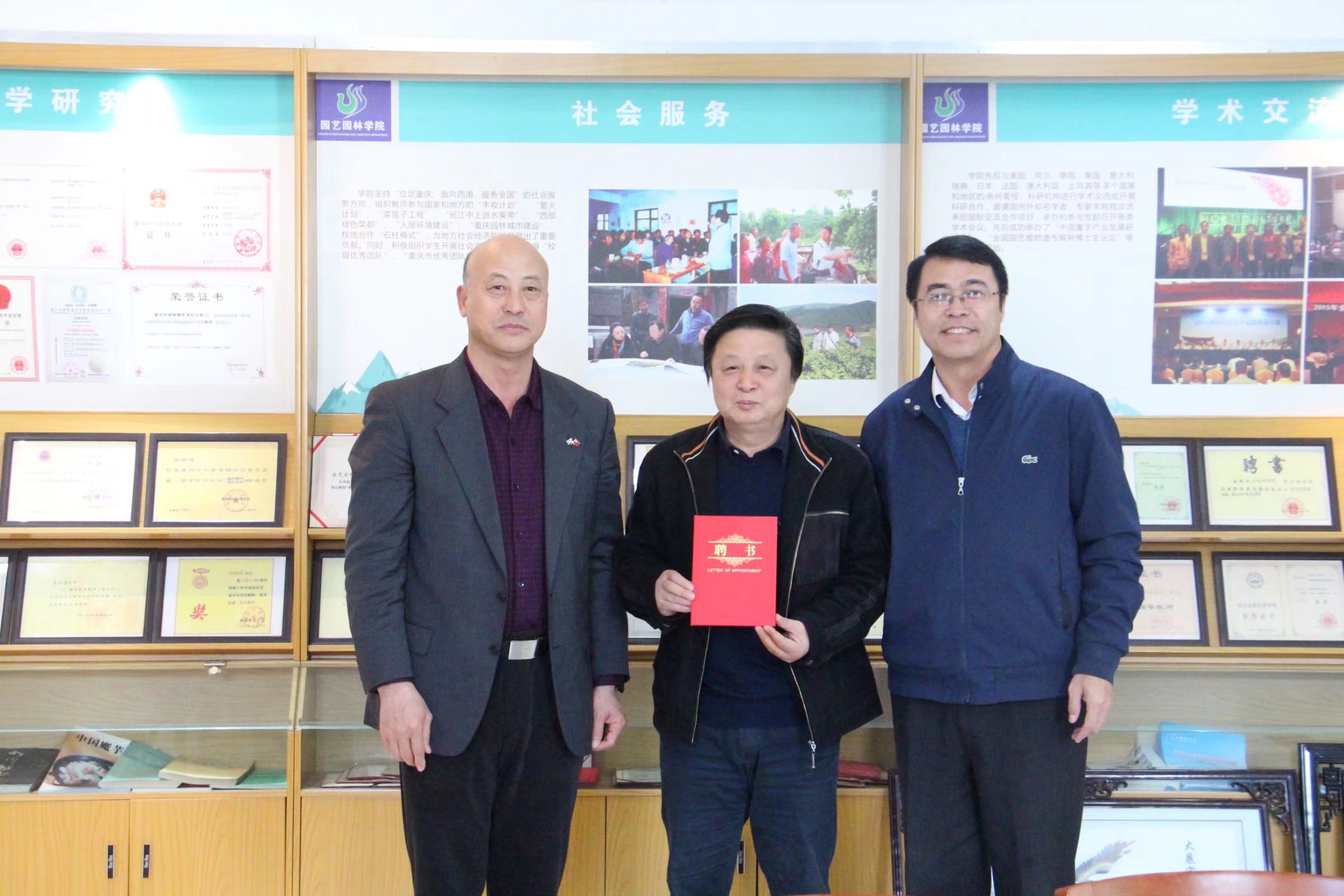 中国农业大学校务委员会副主任张建华一行来校考察交流1.jpeg
