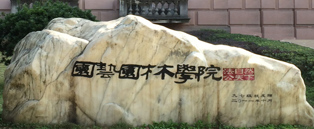 南宫娱乐官网